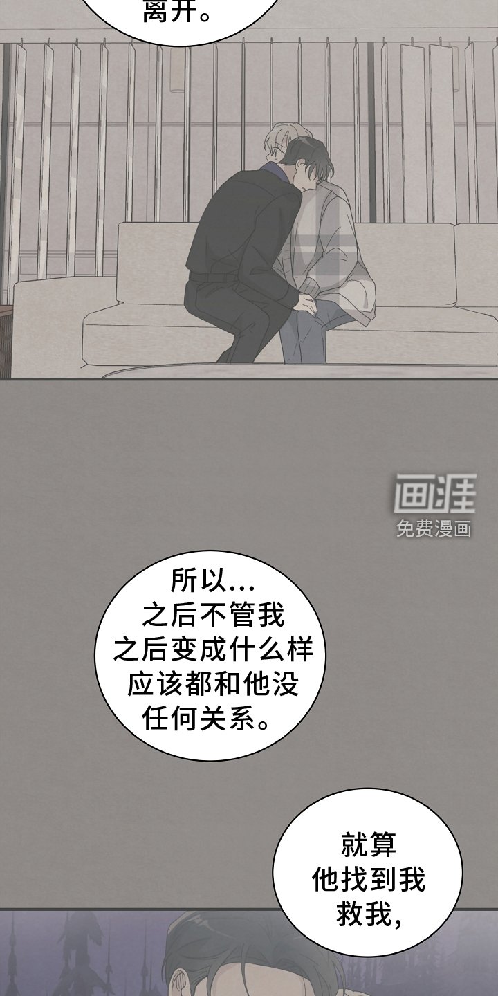 第63章：关心