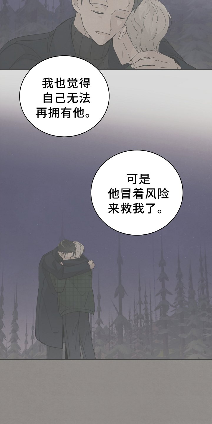 第63章：关心