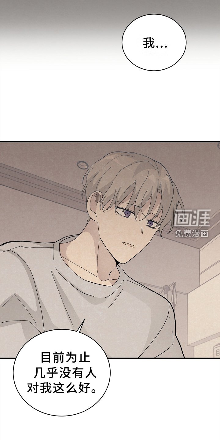 第63章：关心