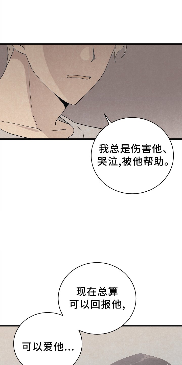 第63章：关心