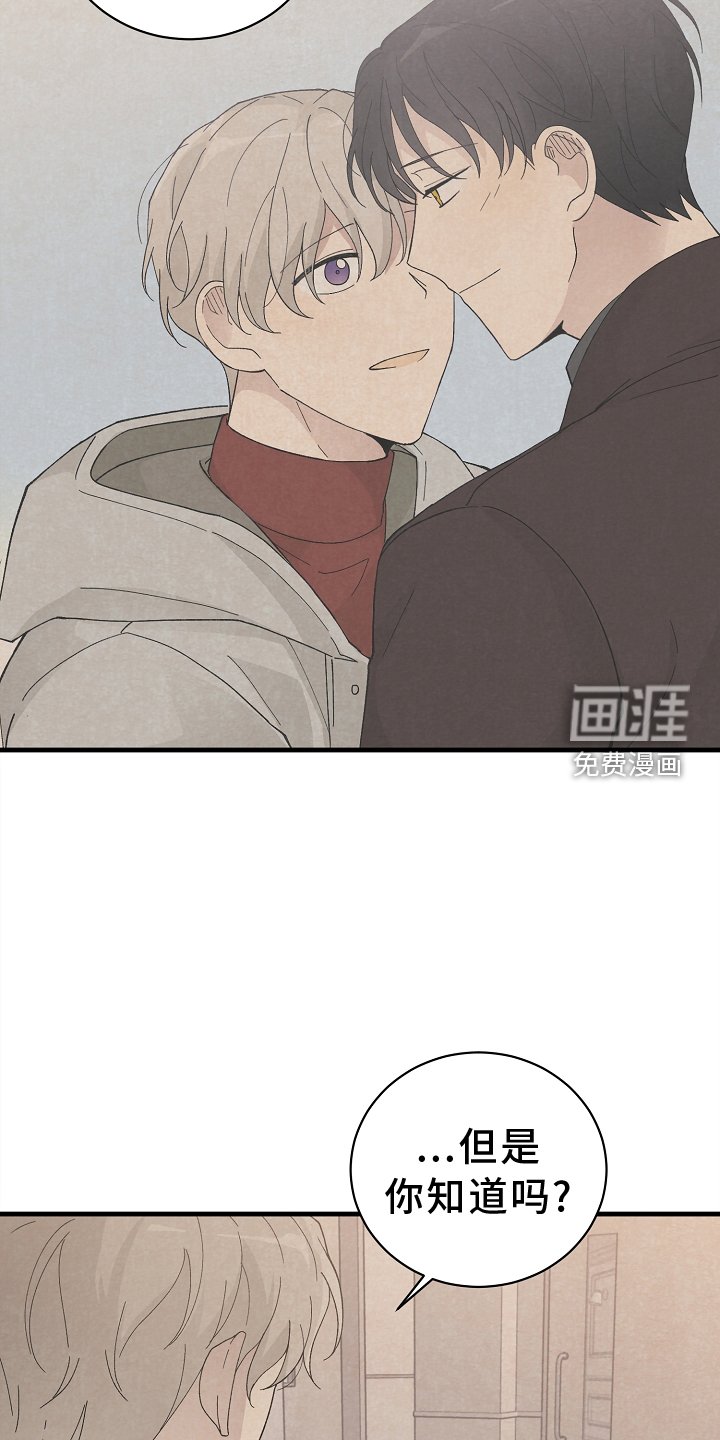 第63章：关心