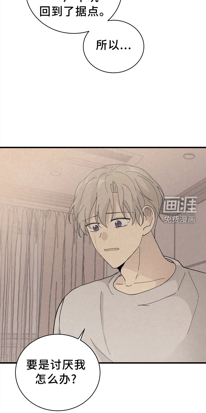 第63章：关心