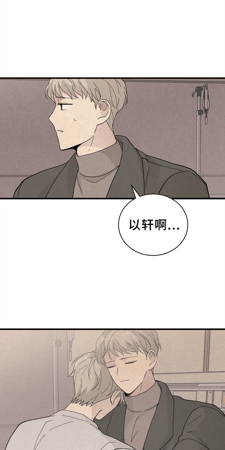 第63章：关心