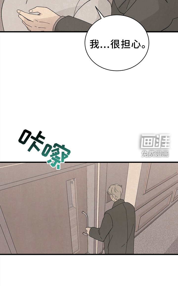 第63章：关心