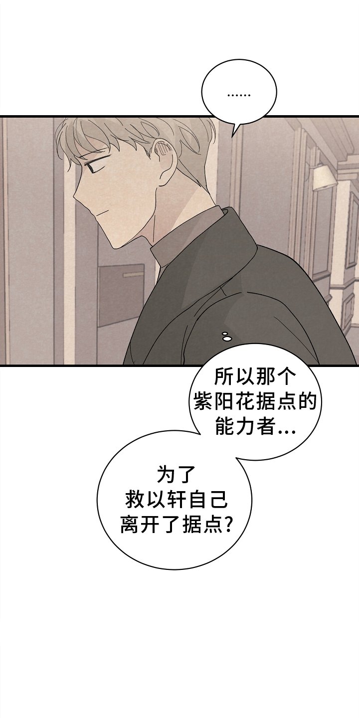 第63章：关心