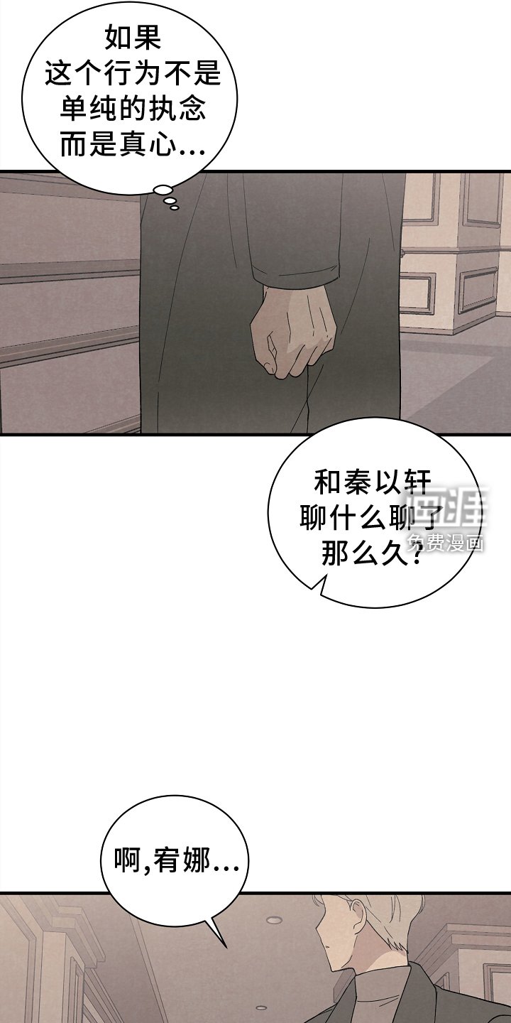 第63章：关心