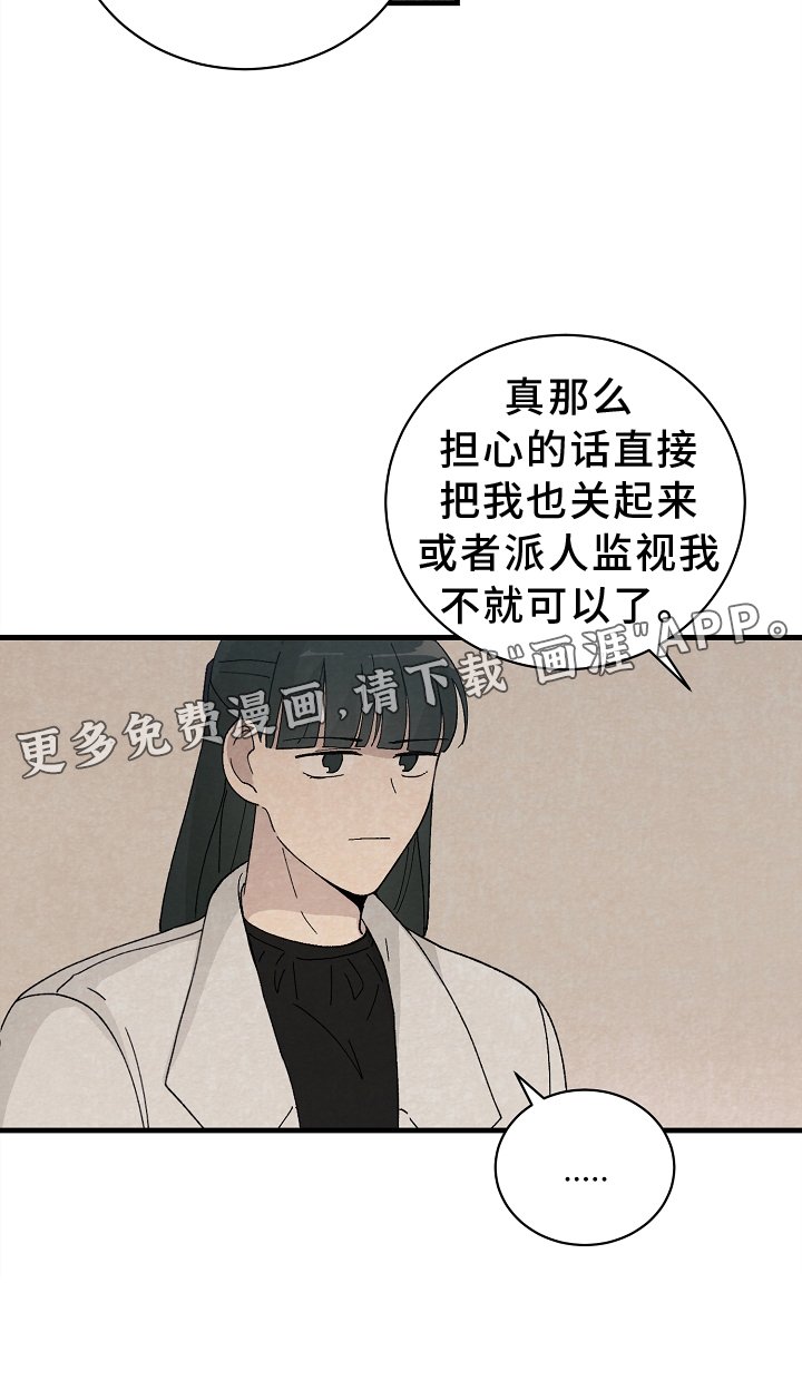 第63章：关心