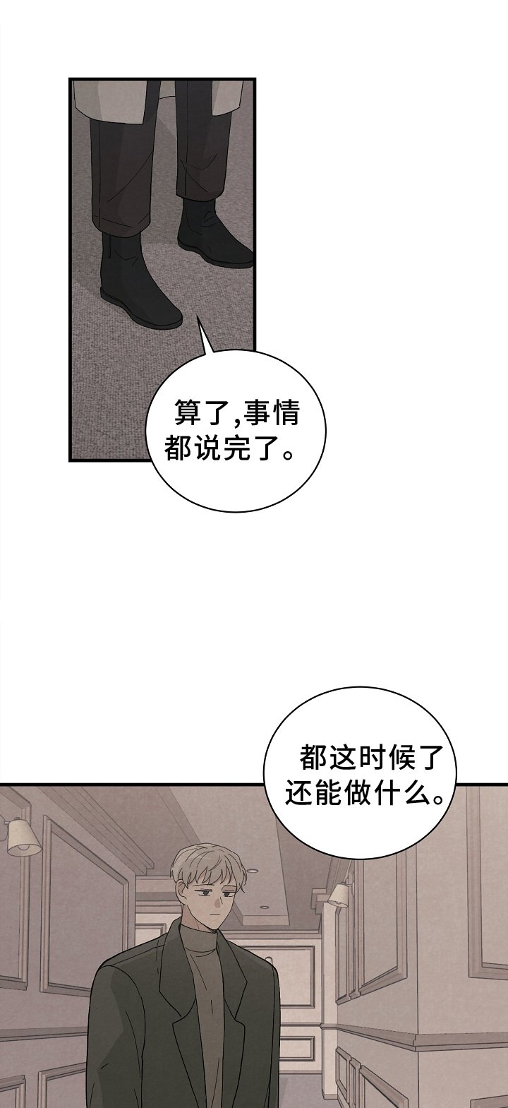 第64章：思念