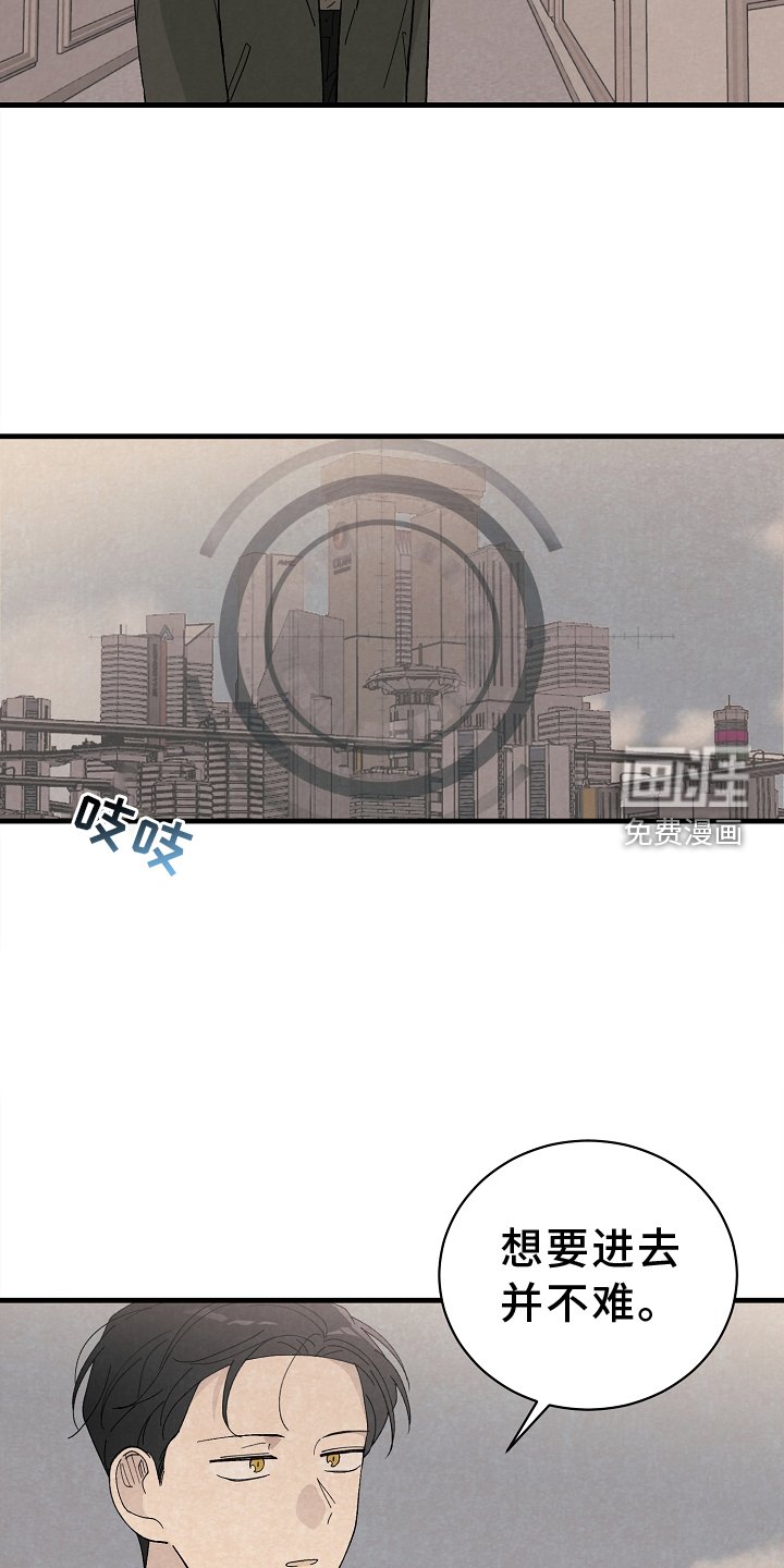 第64章：思念