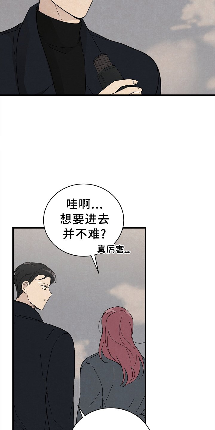 第64章：思念