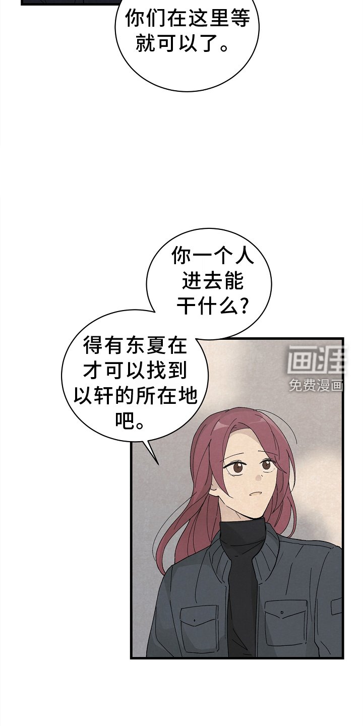 第64章：思念