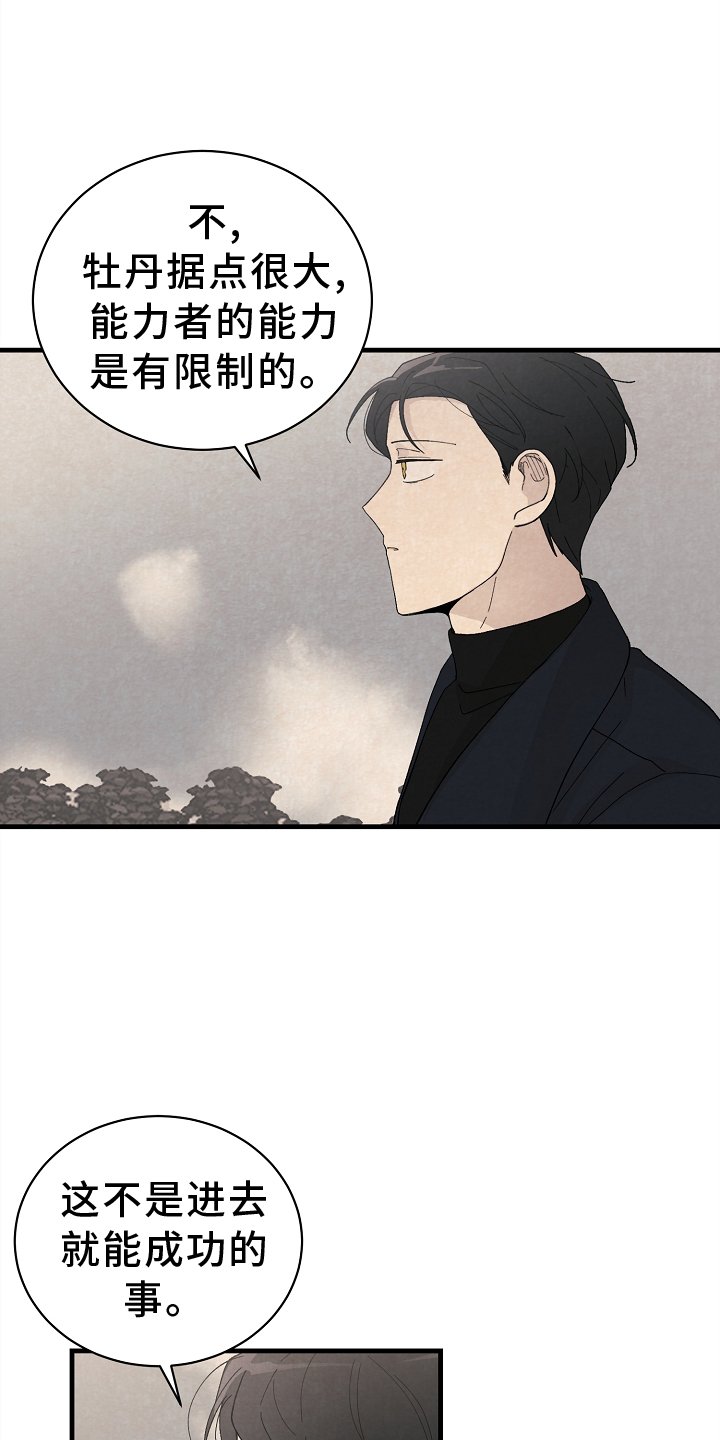 第64章：思念