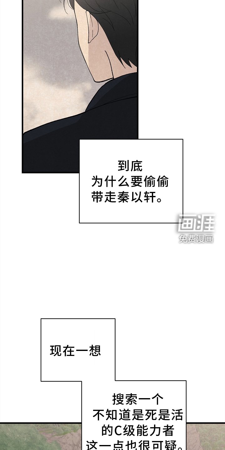 第64章：思念