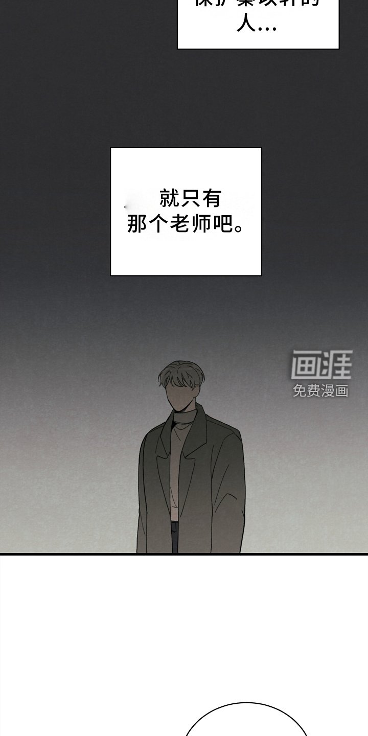 第64章：思念
