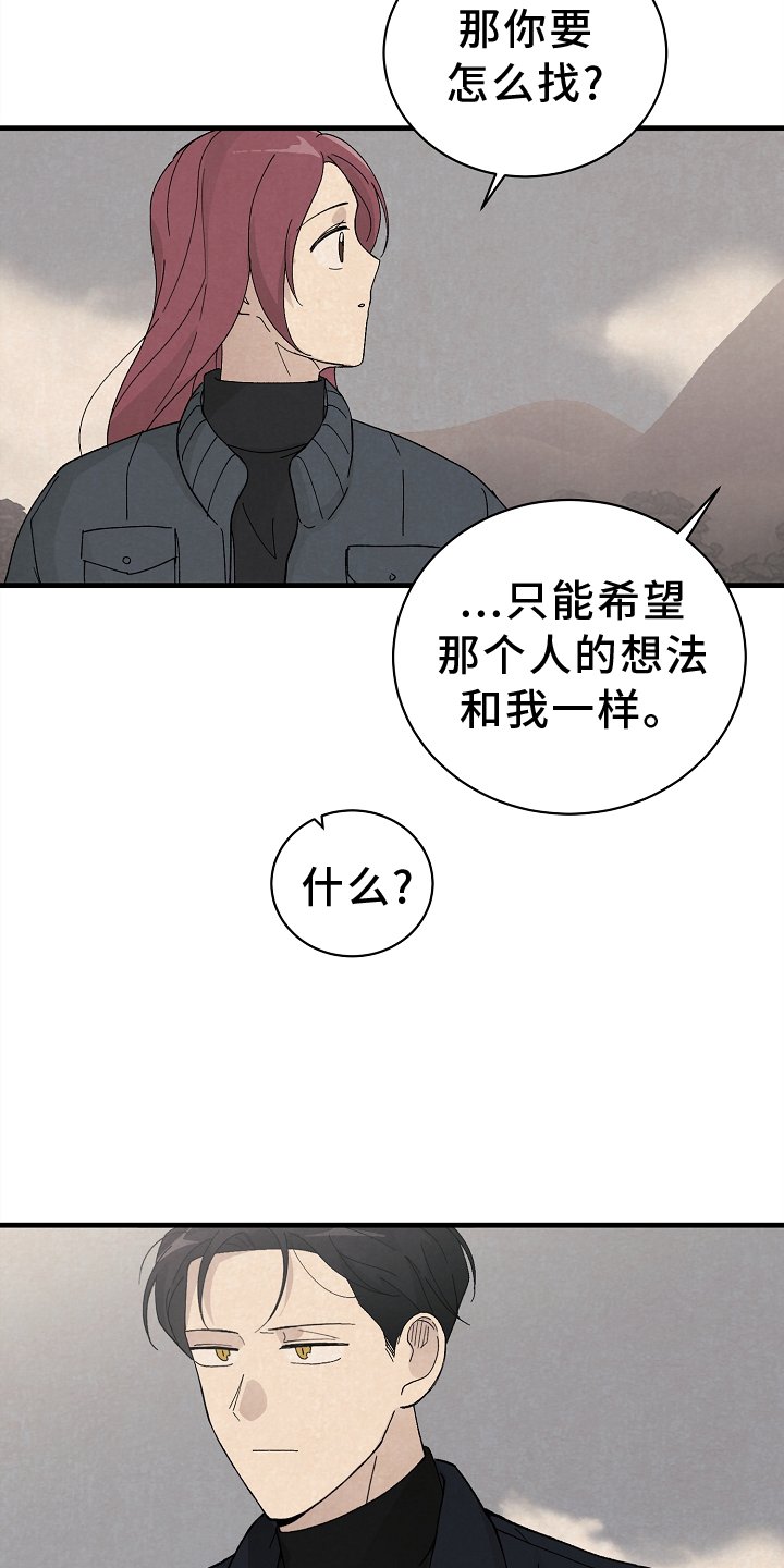 第64章：思念
