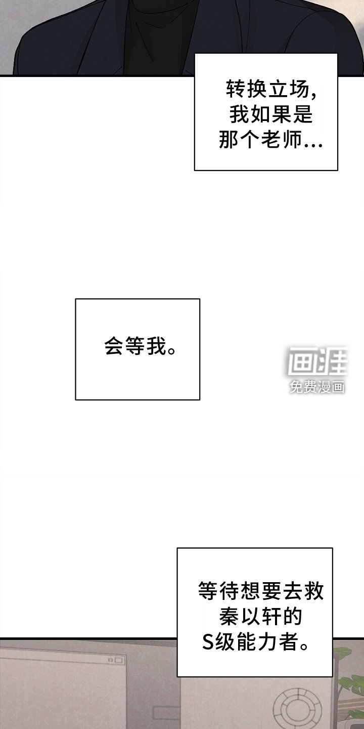 第64章：思念