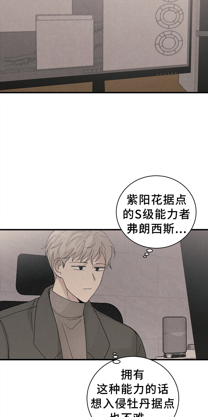 第64章：思念