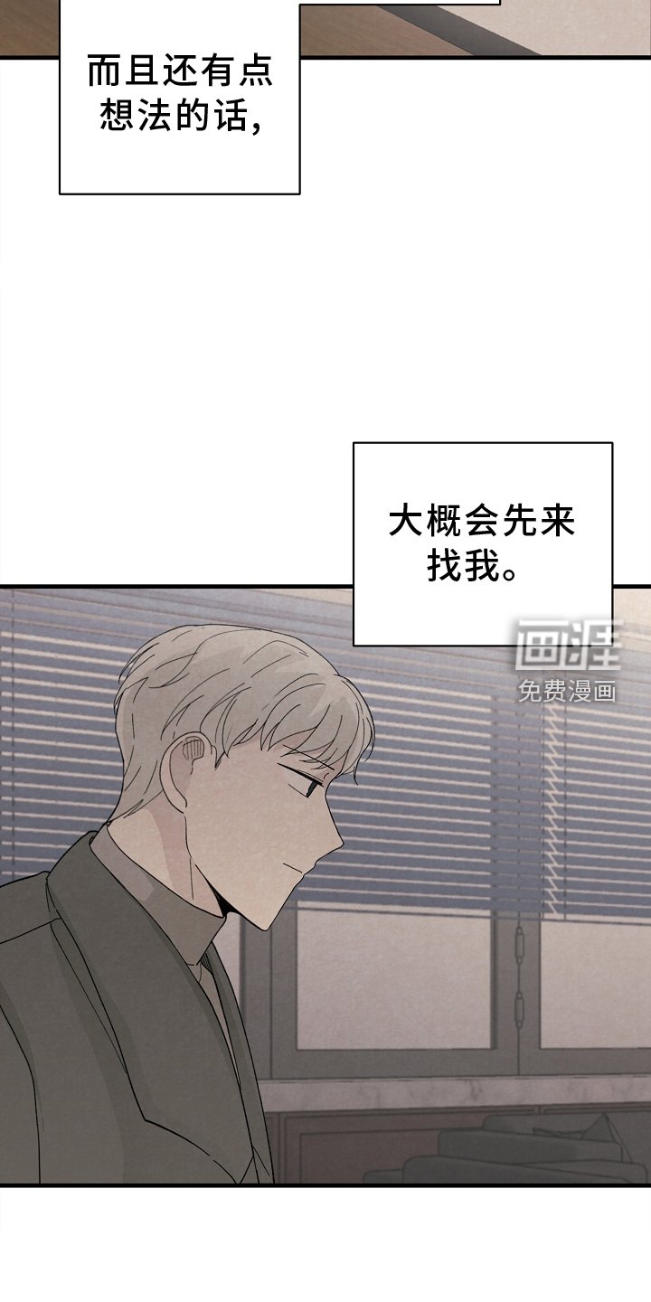 第64章：思念
