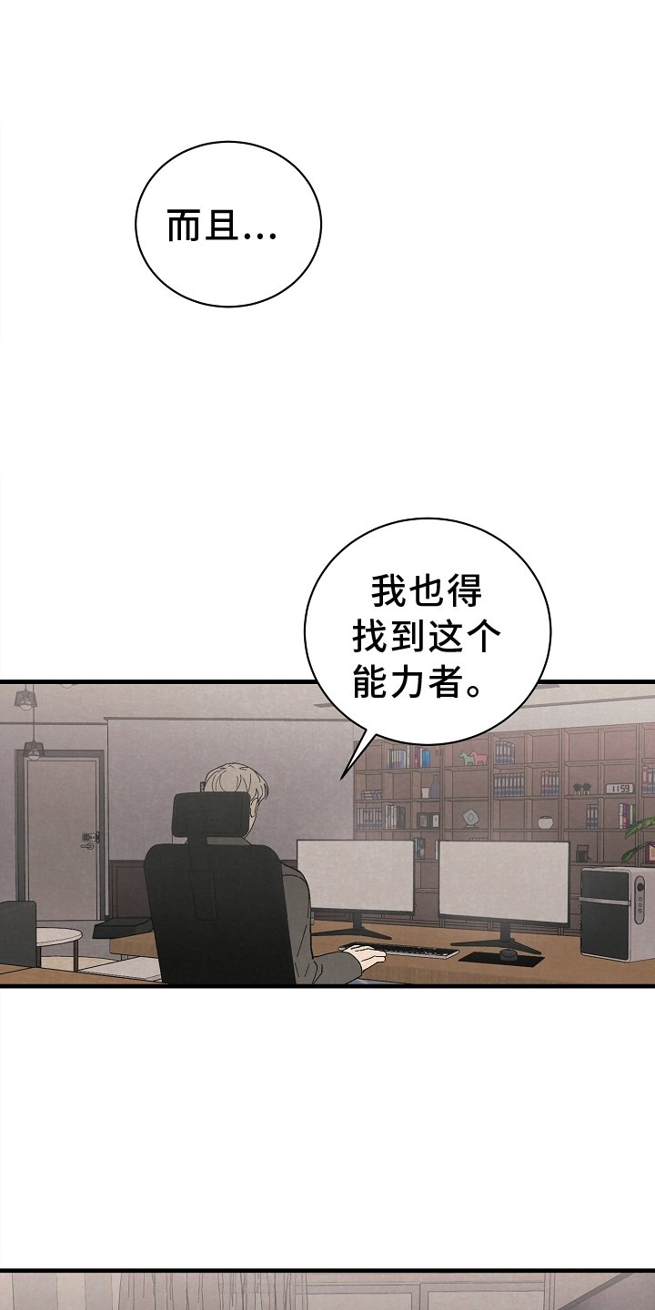第64章：思念
