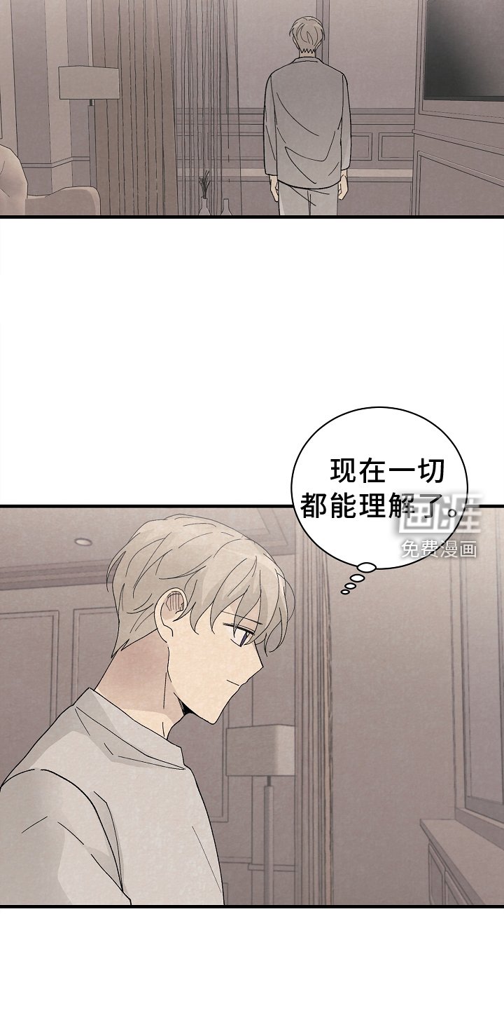 第64章：思念