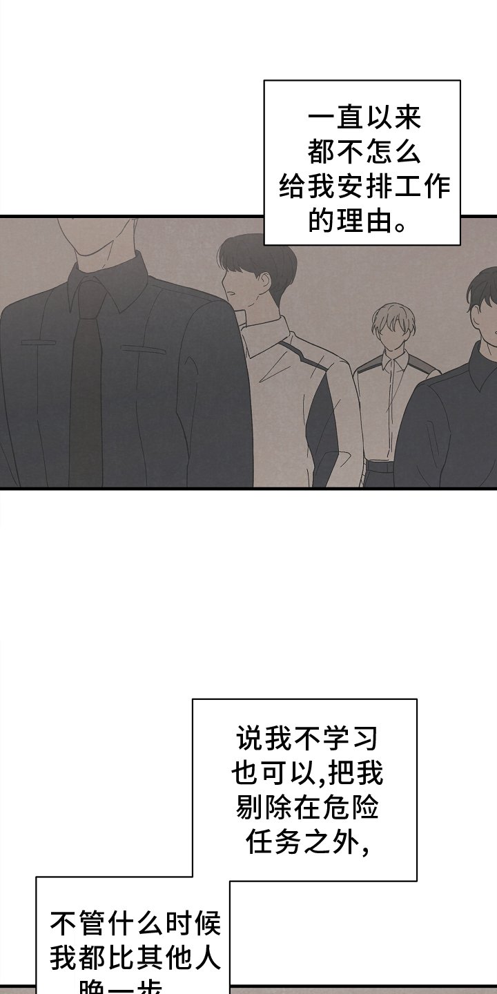第64章：思念