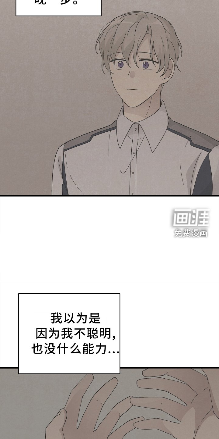 第64章：思念