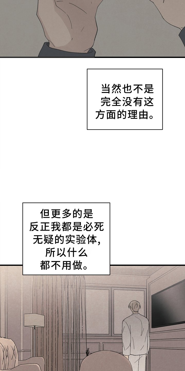 第64章：思念