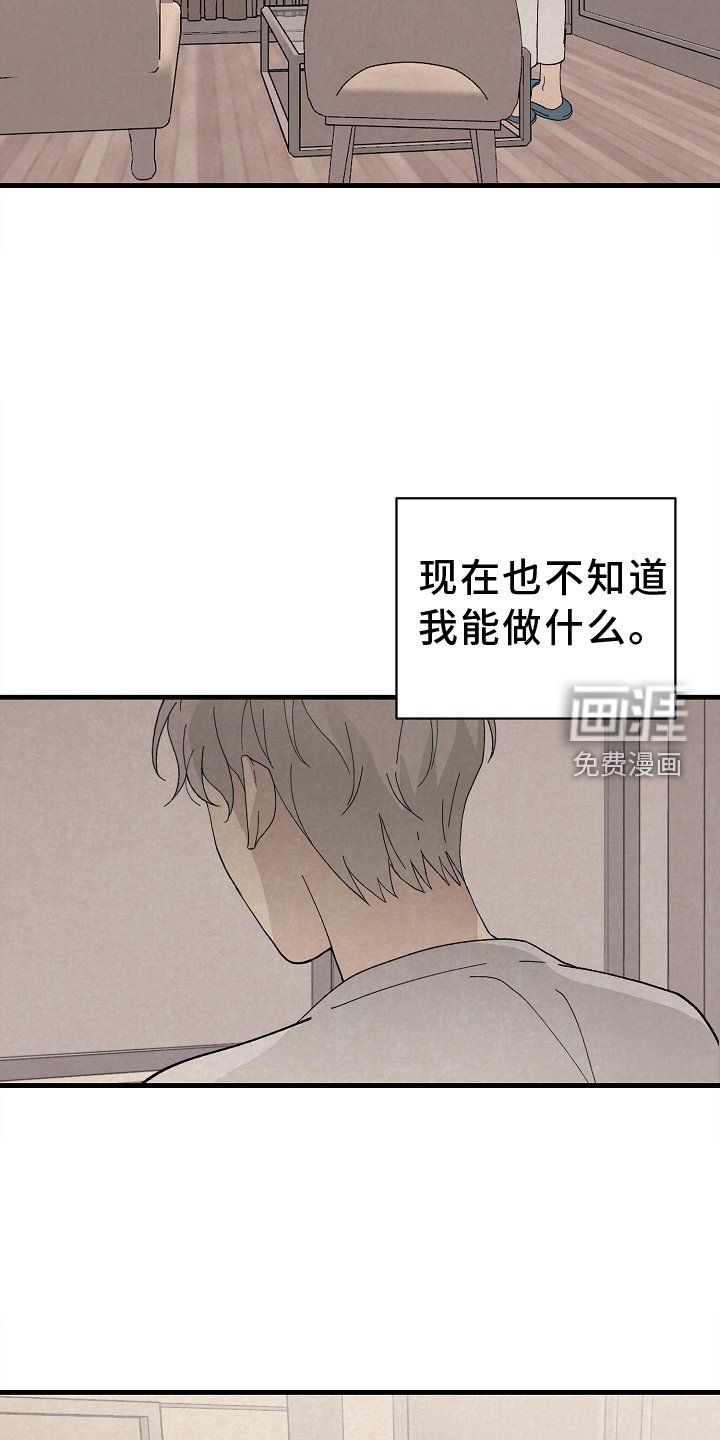 第64章：思念