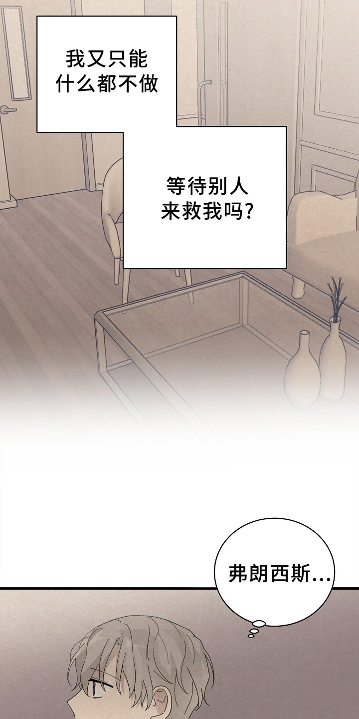 第64章：思念