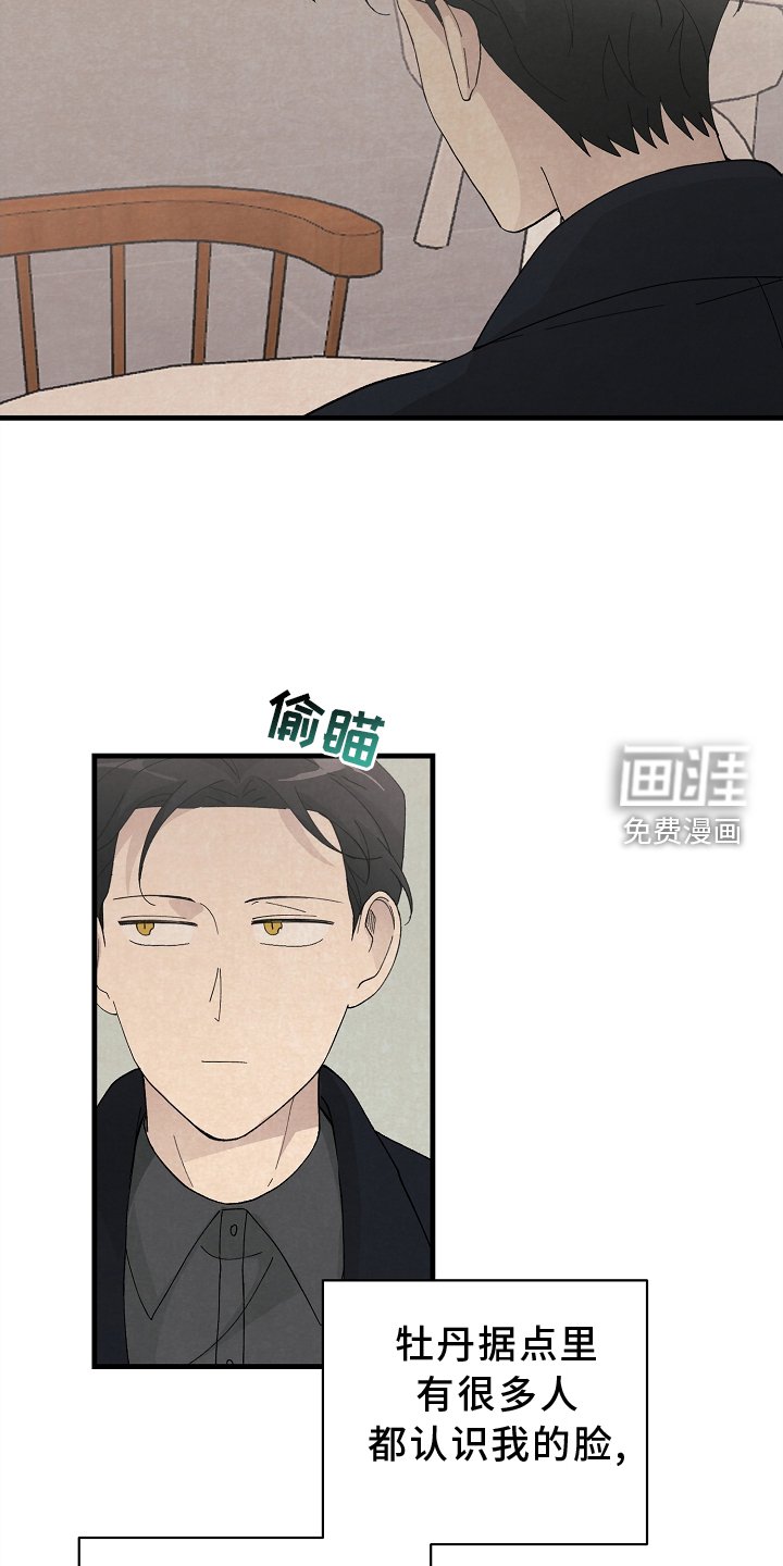 第65章：会谈