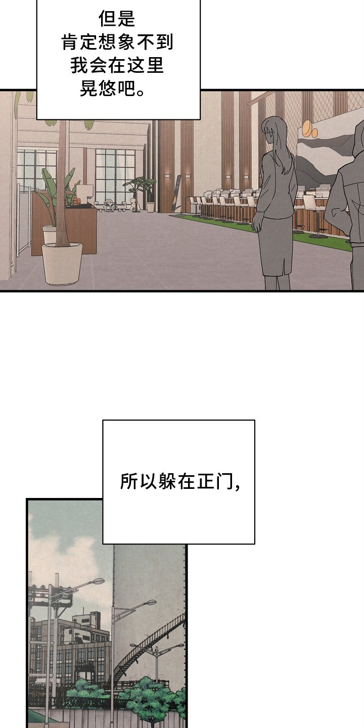第65章：会谈
