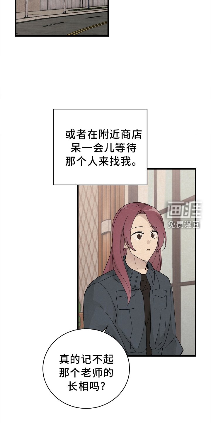 第65章：会谈