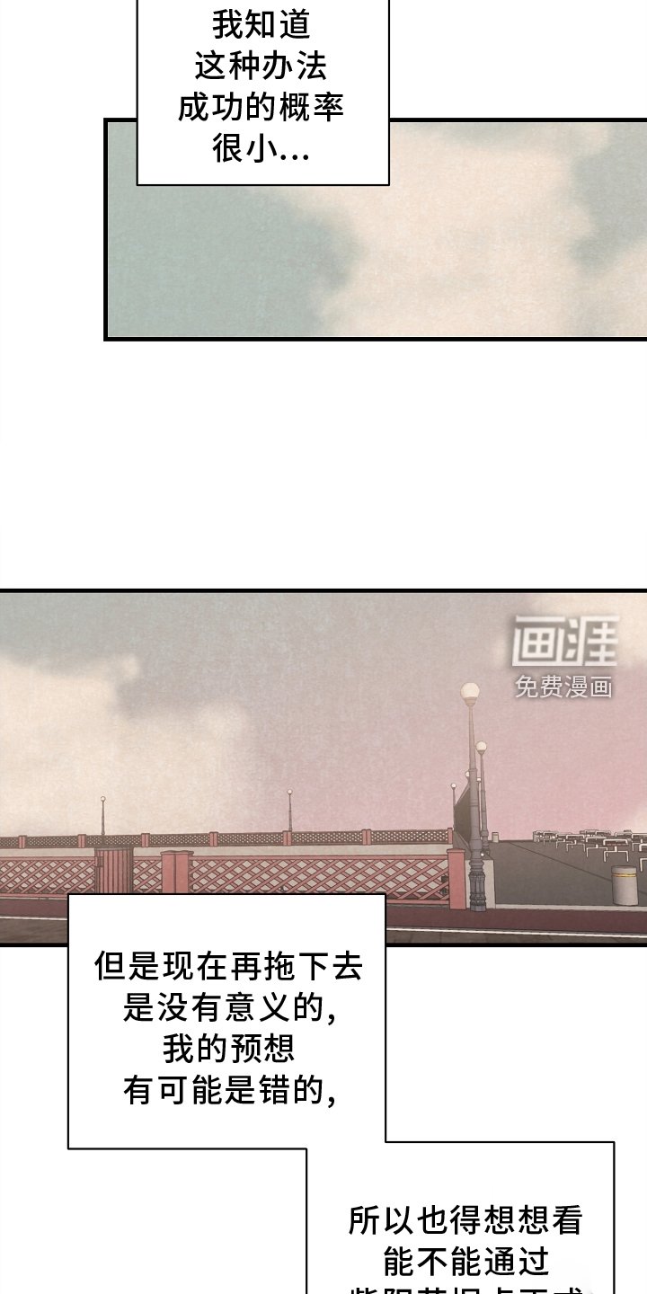 第65章：会谈