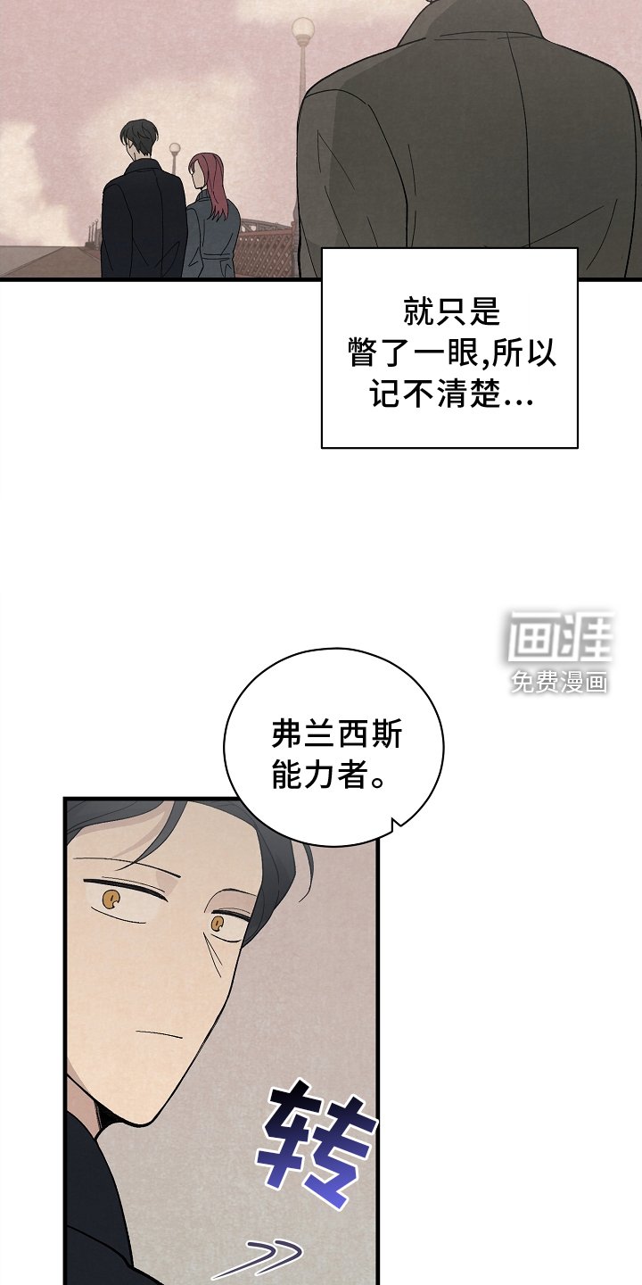 第65章：会谈