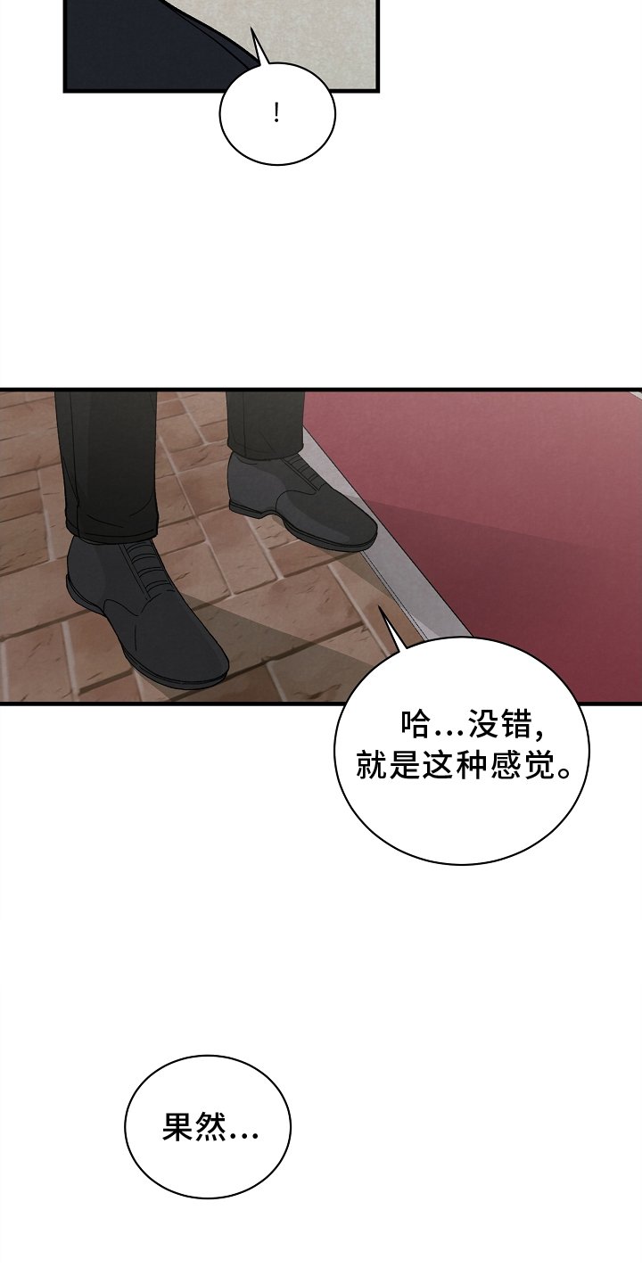 第65章：会谈