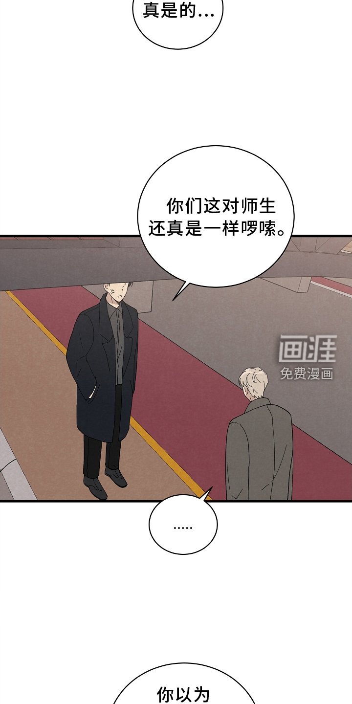 第65章：会谈