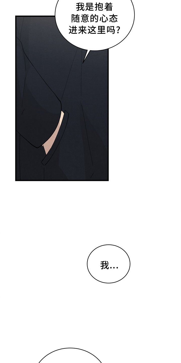 第65章：会谈