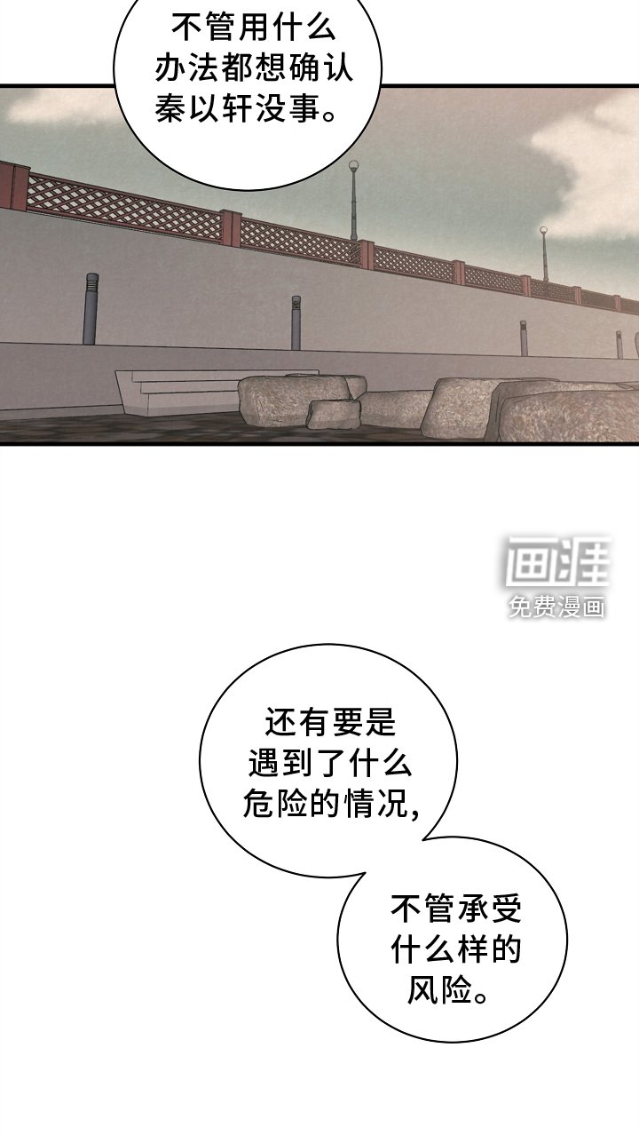 第65章：会谈