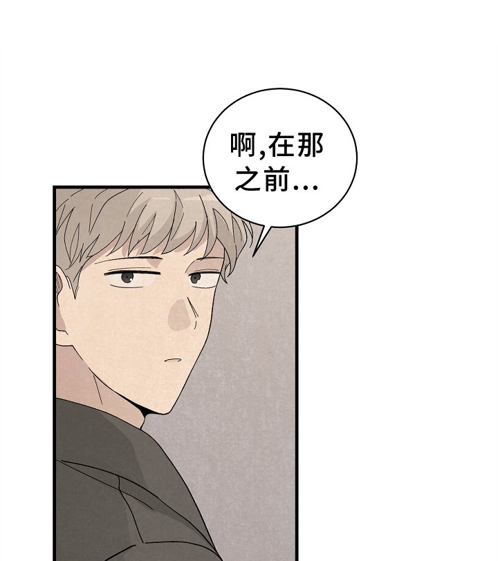第66章：严重