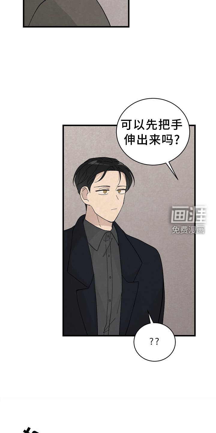第66章：严重