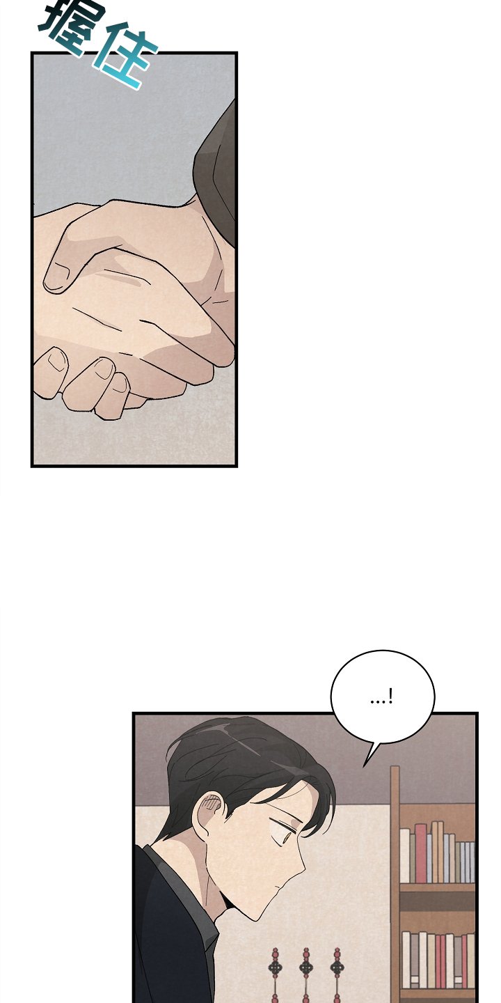 第66章：严重
