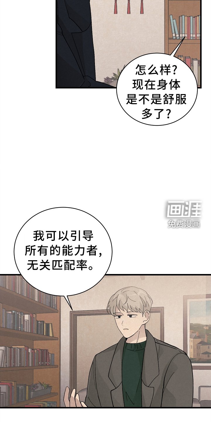 第66章：严重
