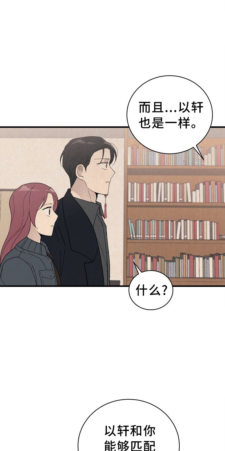 第66章：严重