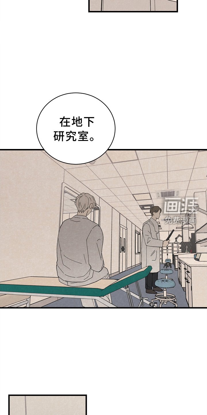 第66章：严重