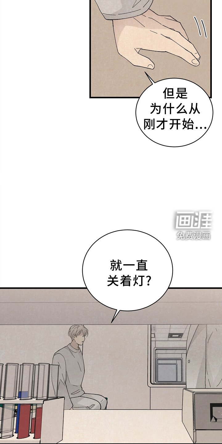 第66章：严重