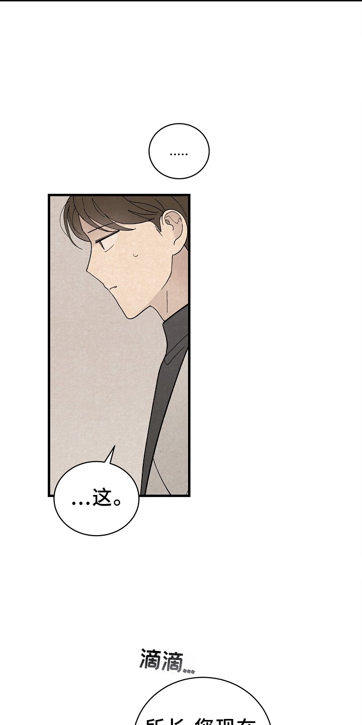 第66章：严重