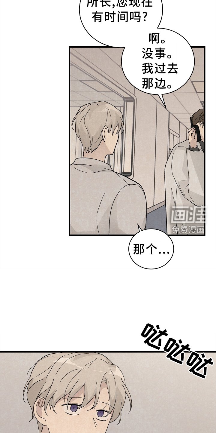 第66章：严重