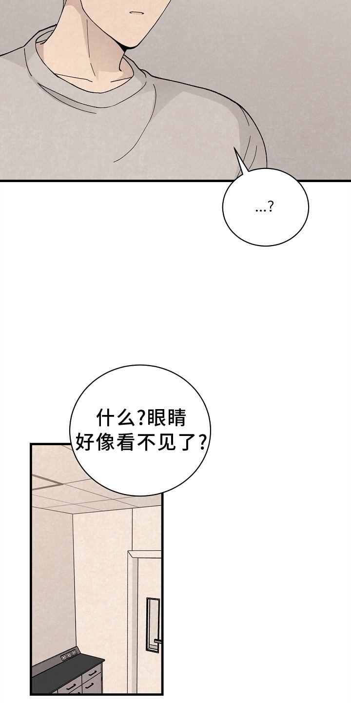 第66章：严重