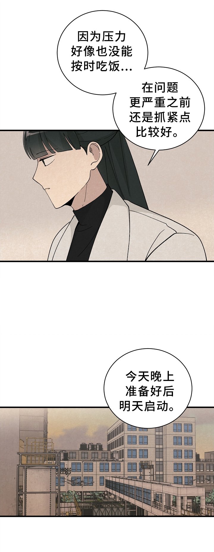 第66章：严重