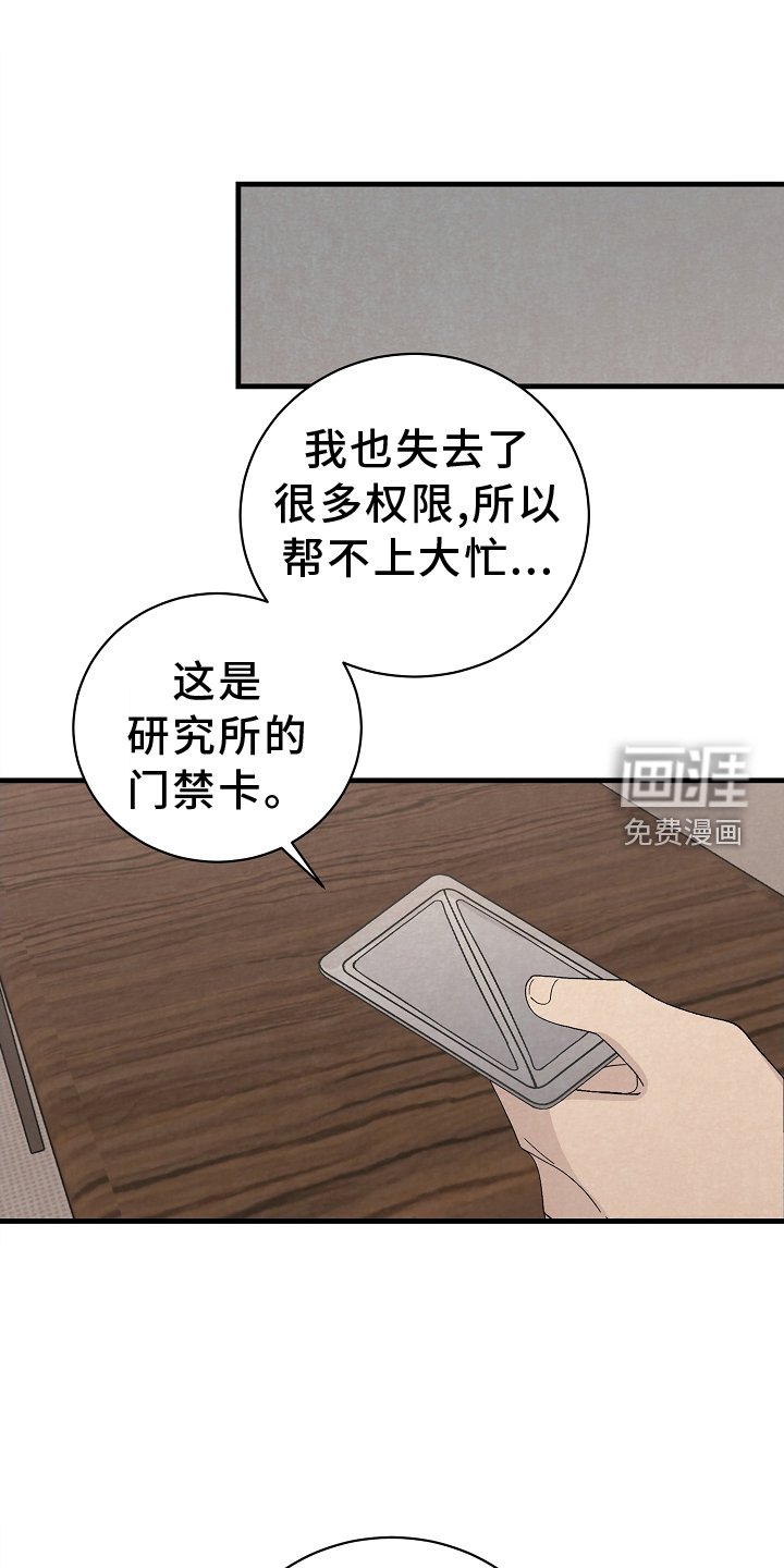 第66章：严重